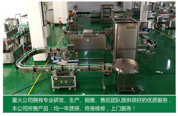 大型全自動大顆粒醬料灌裝生產線/自動化大顆粒醬料流水線